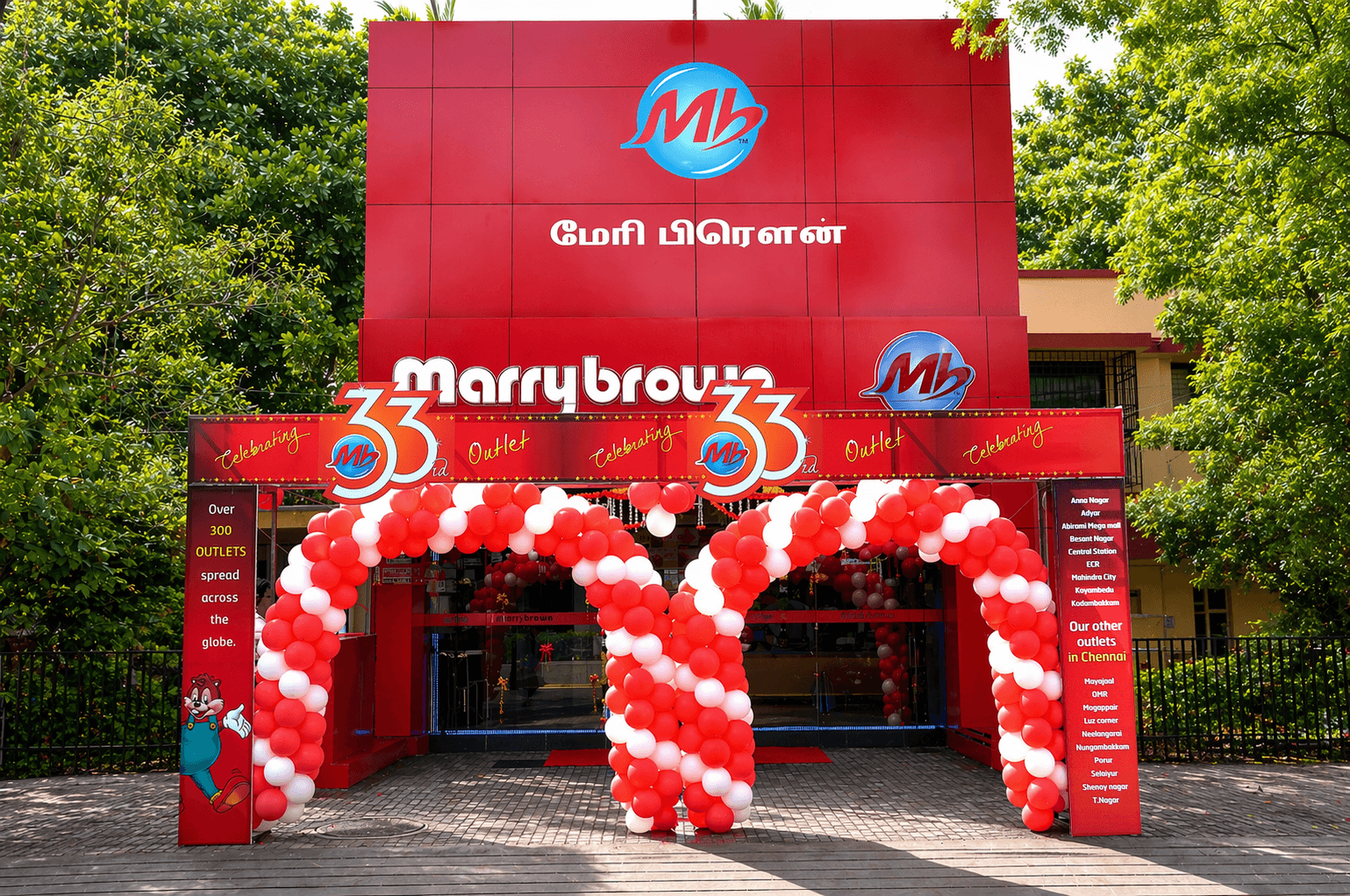 Marrybrown