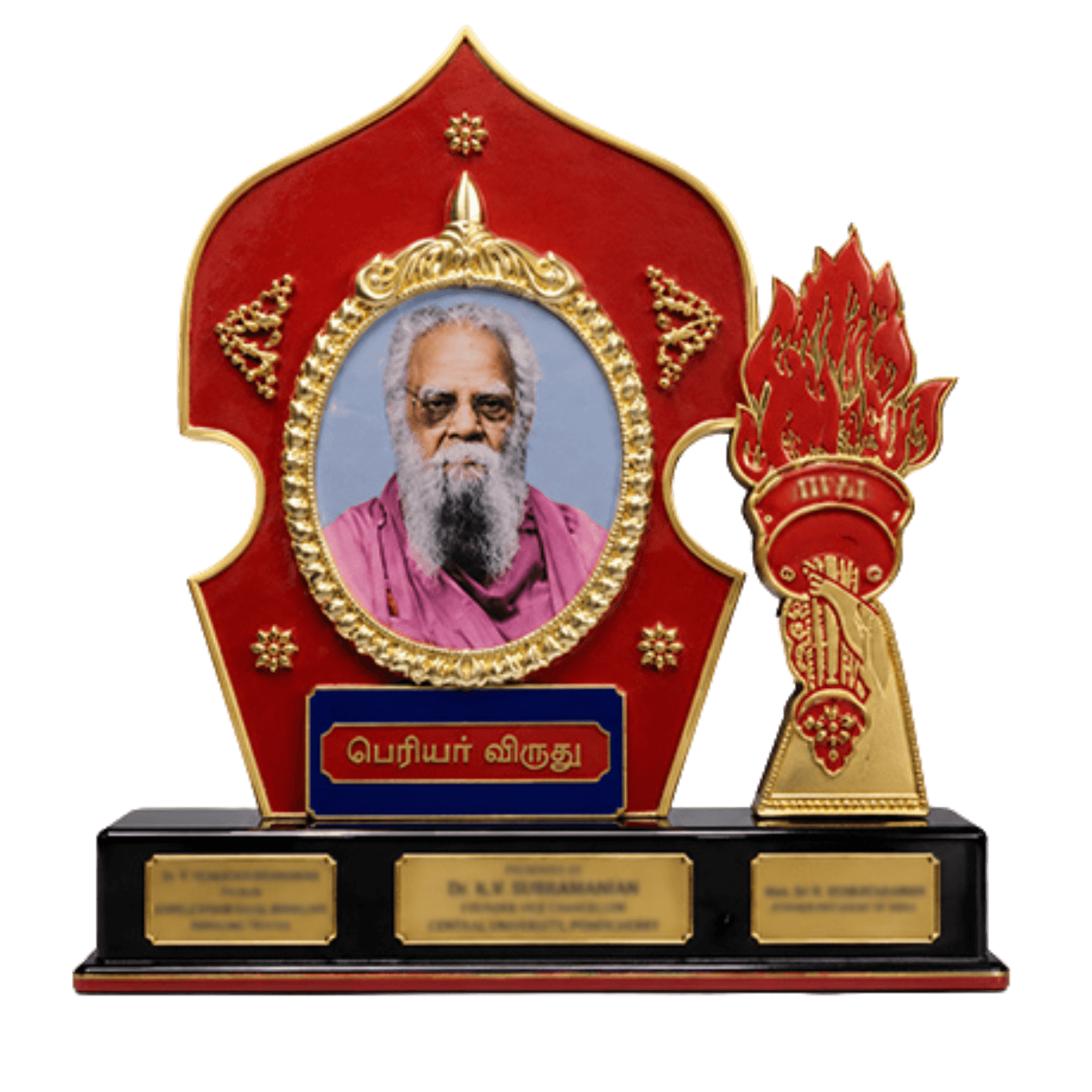 Periyar Award