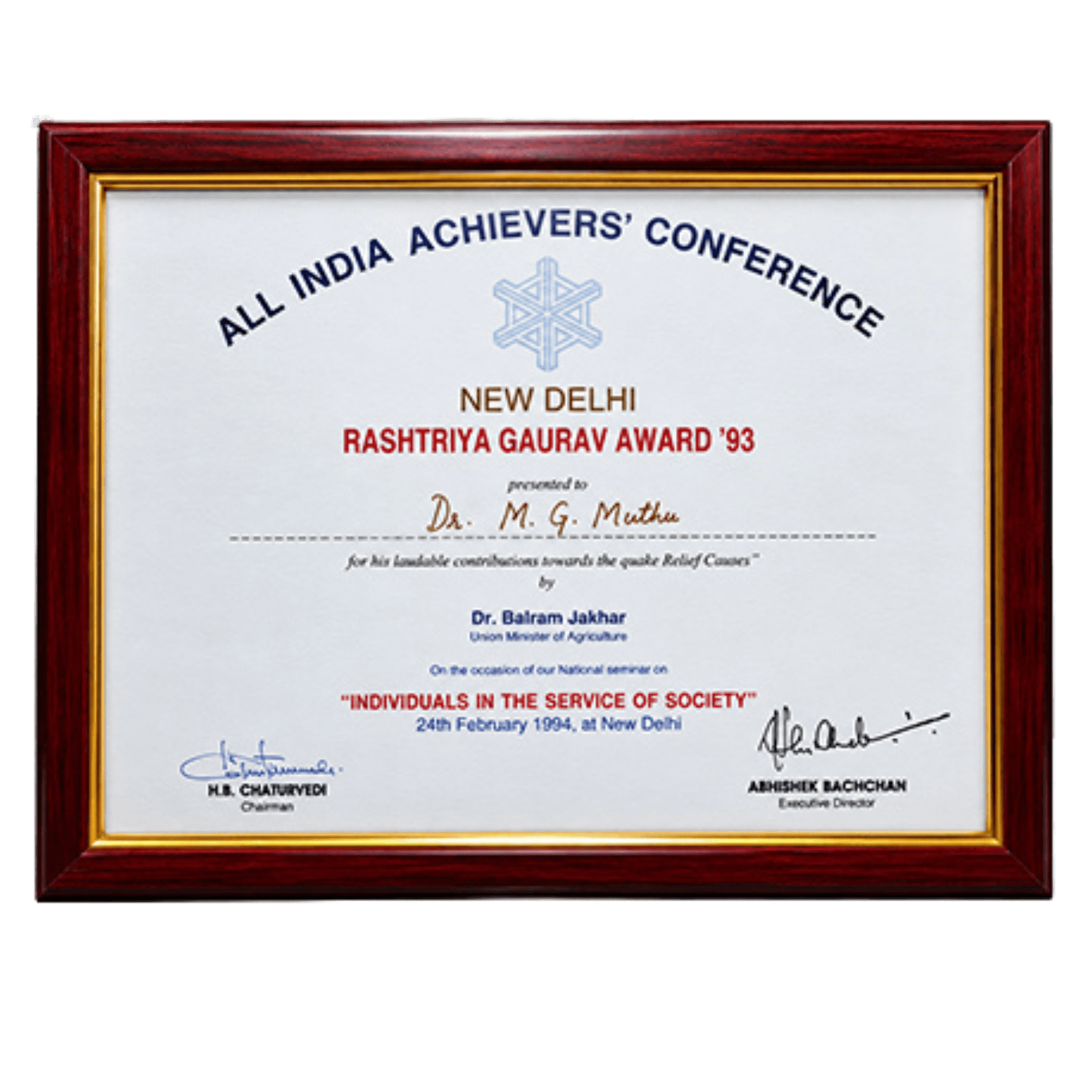 Rashtriya Gaurav Award